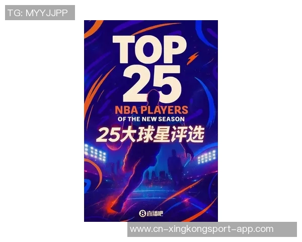 NBA新赛季25大球星评选谁将成为联盟第三大前锋的有力竞争者 NBA新赛季25大球星评选谁将成为联盟第三大前锋的有力竞争者