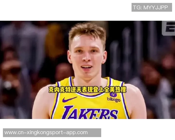 布朗尼单臂补扣震撼全场克内克特称赞他是兄弟太燃了 布朗尼单臂补扣震撼全场克内克特称赞他是兄弟太燃了