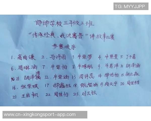 夸梅自豪分享被MJ扇巴掌经历称人生圆满的独特感受 夸梅自豪分享被MJ扇巴掌经历称人生圆满的独特感受