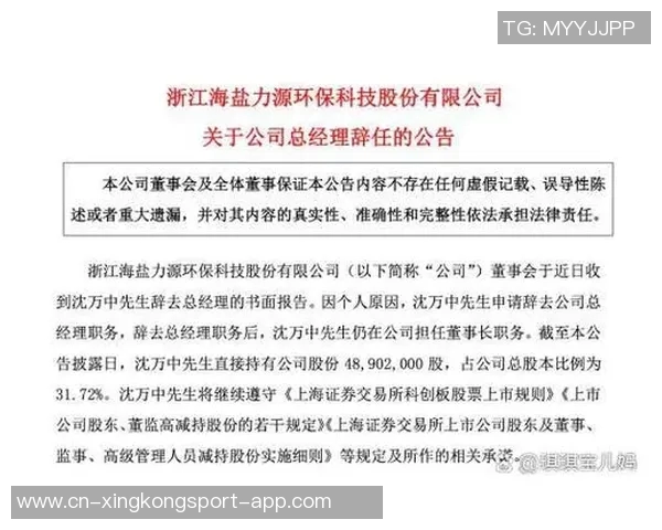 陈威强调团队努力与总结的重要性期待在未来比赛中更进一步 陈威强调团队努力与总结的重要性期待在未来比赛中更进一步