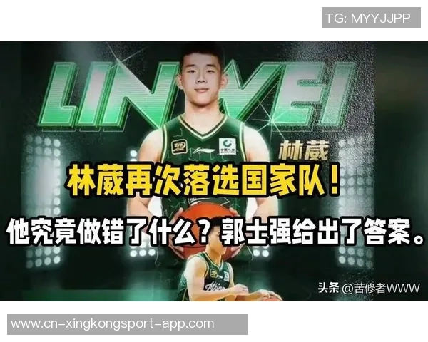 林葳谈NCAA比赛节奏快需加速反击与退防以降低失误率 林葳谈NCAA比赛节奏快需加速反击与退防以降低失误率