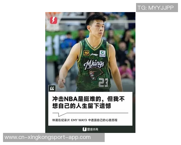 媒体人点评曾凡博林葳NBA之路仍需努力追梦人值得尊重 媒体人点评曾凡博林葳NBA之路仍需努力追梦人值得尊重