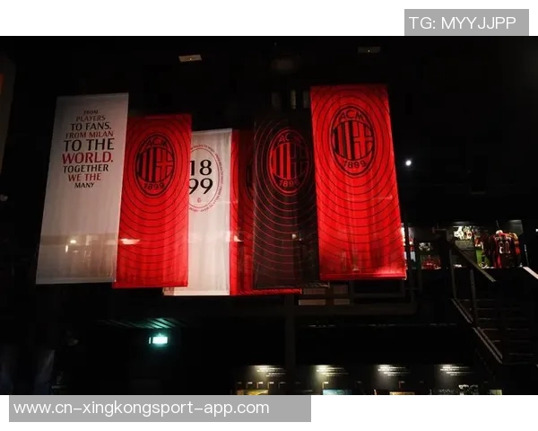 米兰双雄收购圣西罗球场时间推迟至下周正式宣布