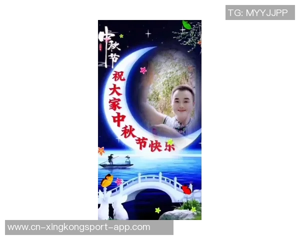 巴特勒祝福中秋佳节快乐愿大家心情愉悦家庭团圆充满能量