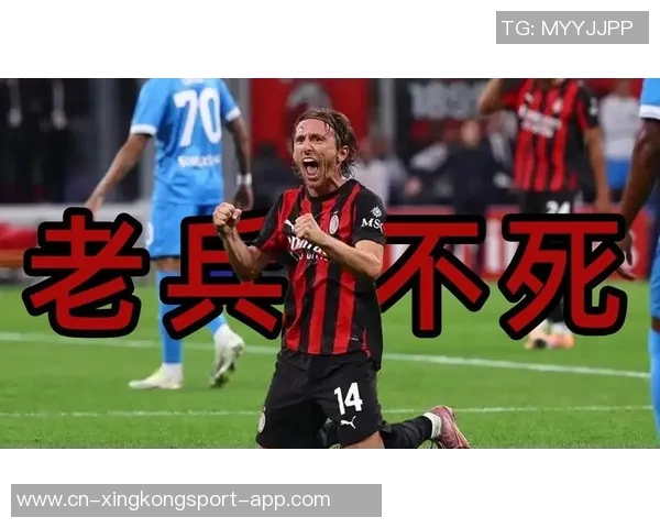 莫德里奇与拉比奥特训练勤奋米兰队员再无迟到现象