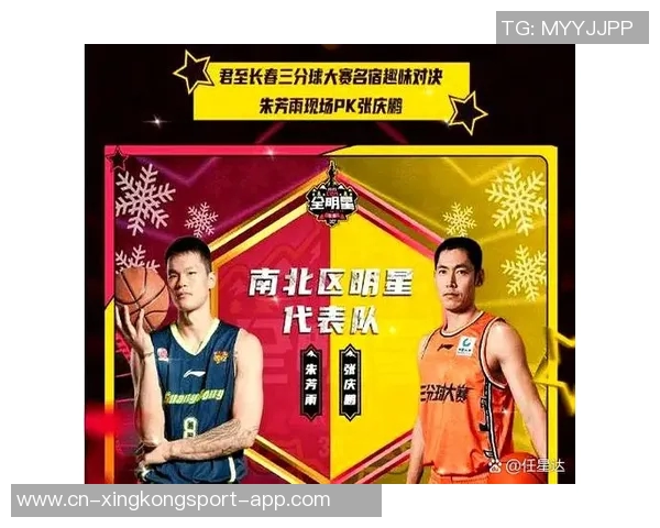 CBA全明星赛首周票选结果揭晓徐杰赵睿分别成为南北区票王