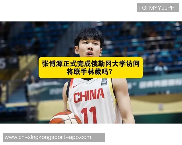 张博源访问伊利诺伊大学感受浓厚中国文化球队实力常年跻身TOP20